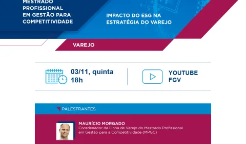 varejo